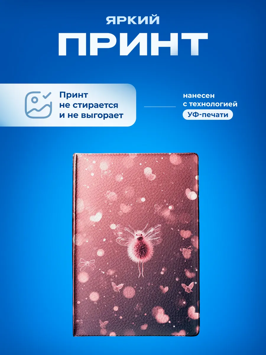 Изображение товара 5 из 5