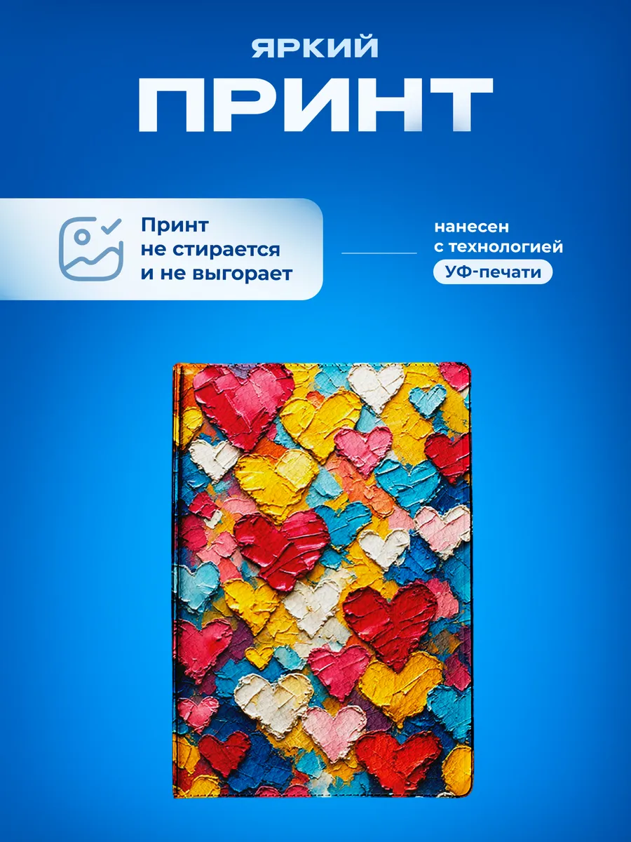 Изображение товара 5 из 5