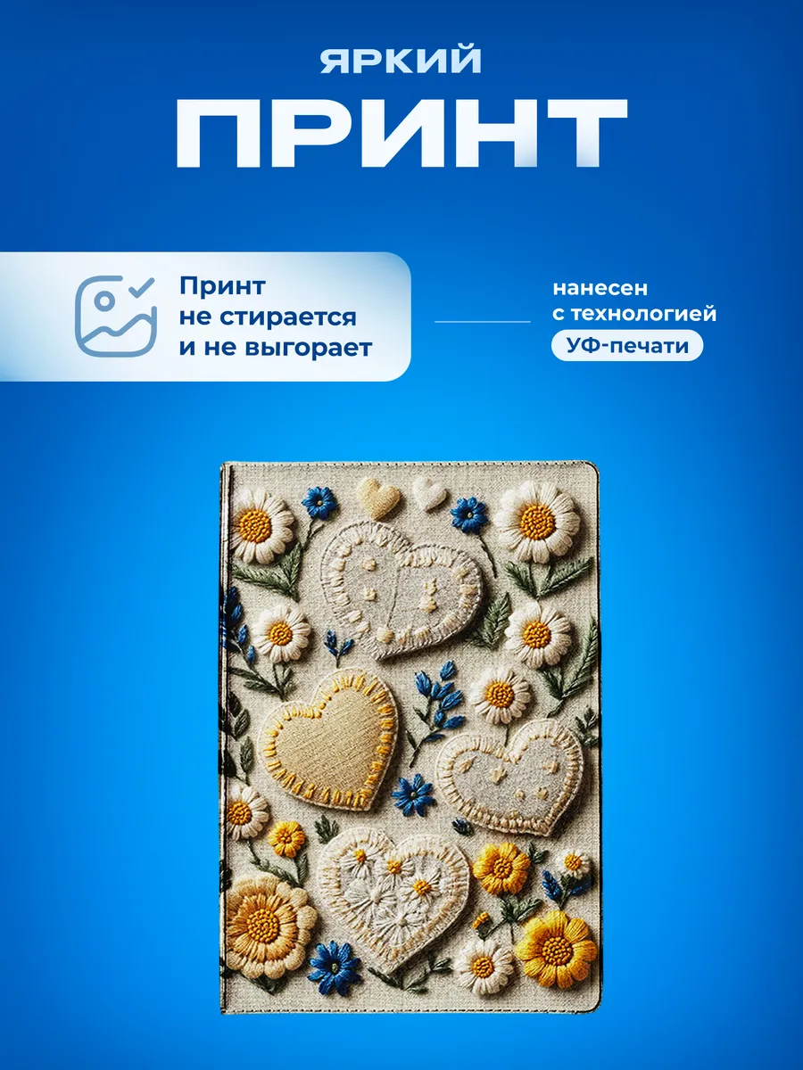 Изображение товара 5 из 5