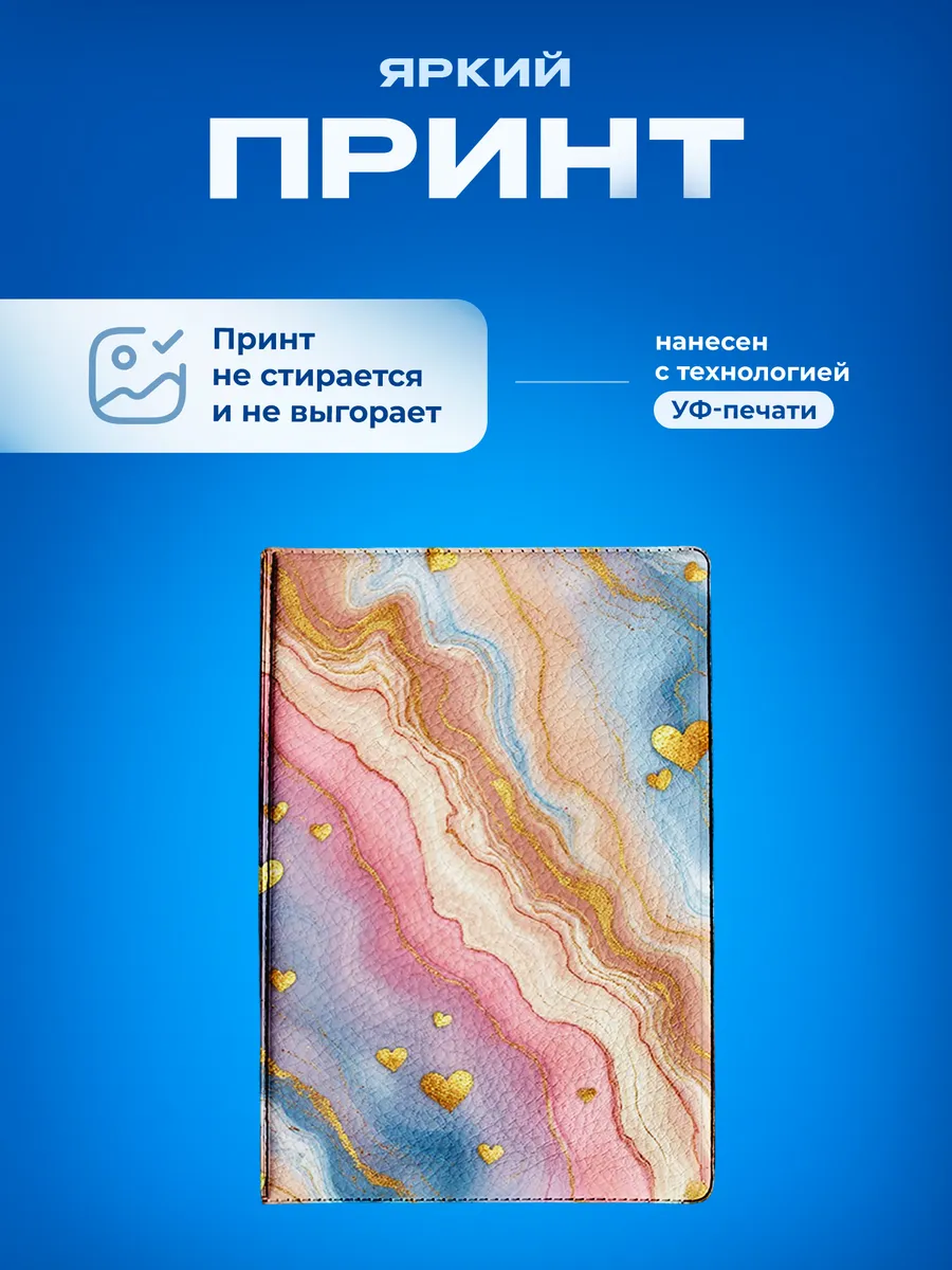 Изображение товара 5 из 5