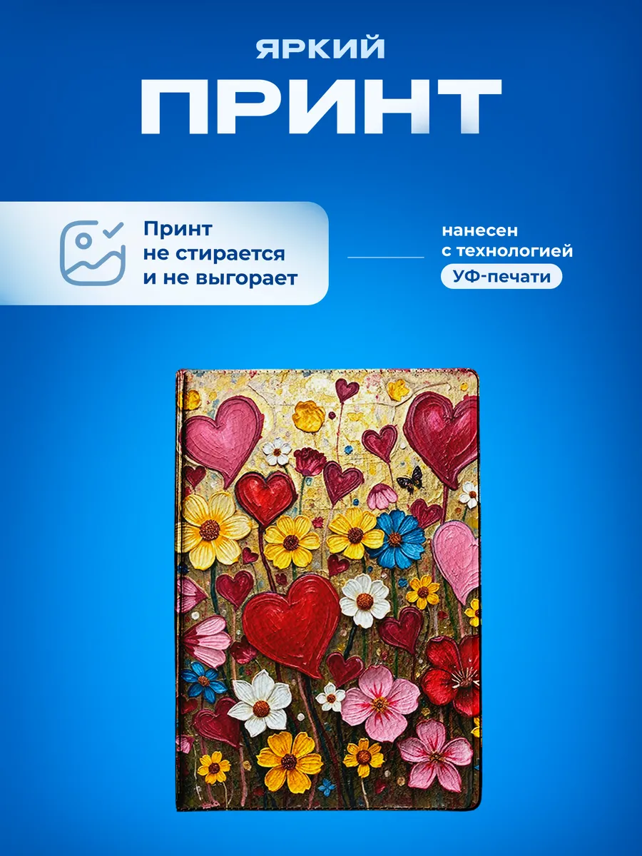 Изображение товара 5 из 5