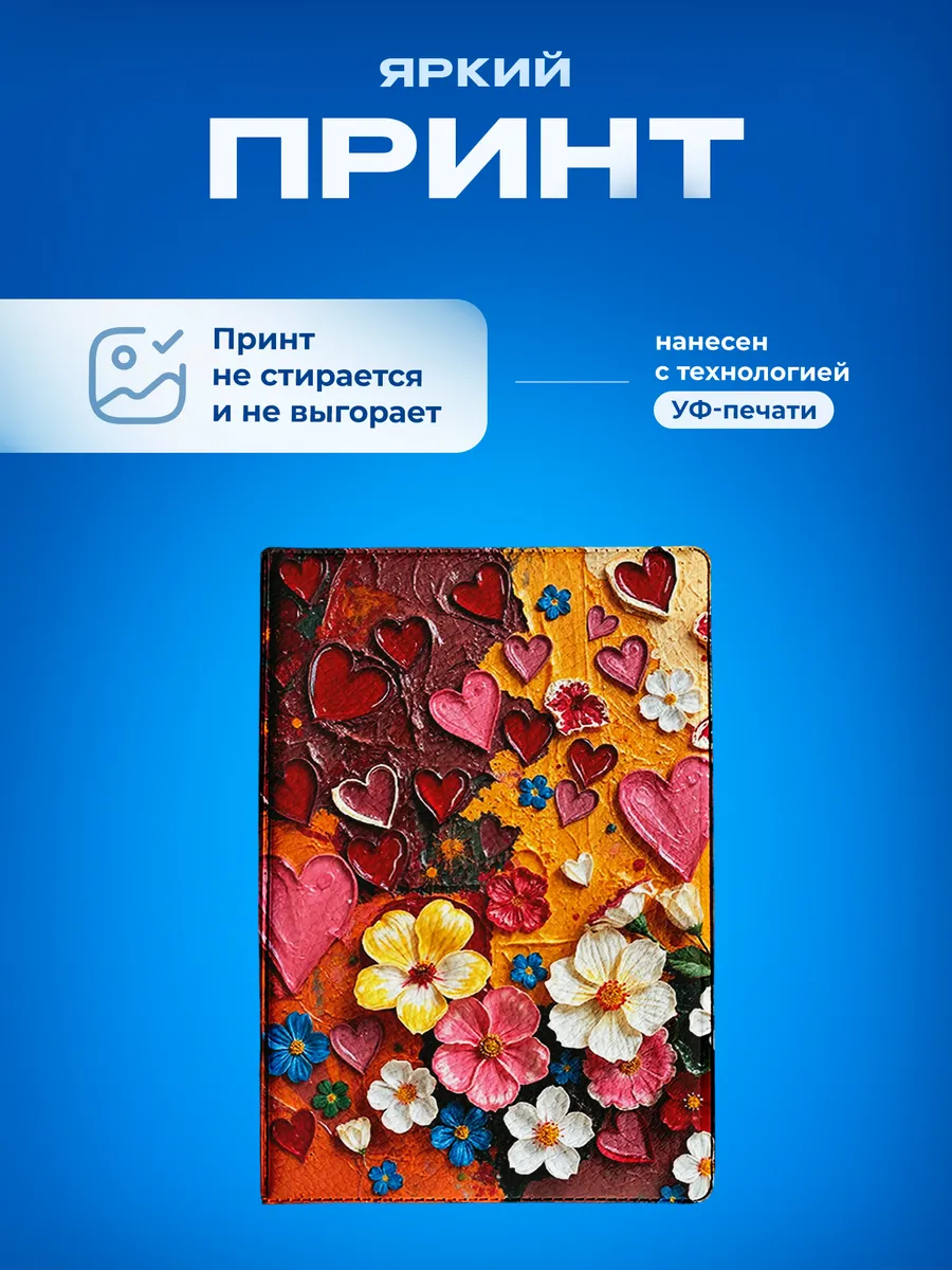 Изображение товара 5 из 5