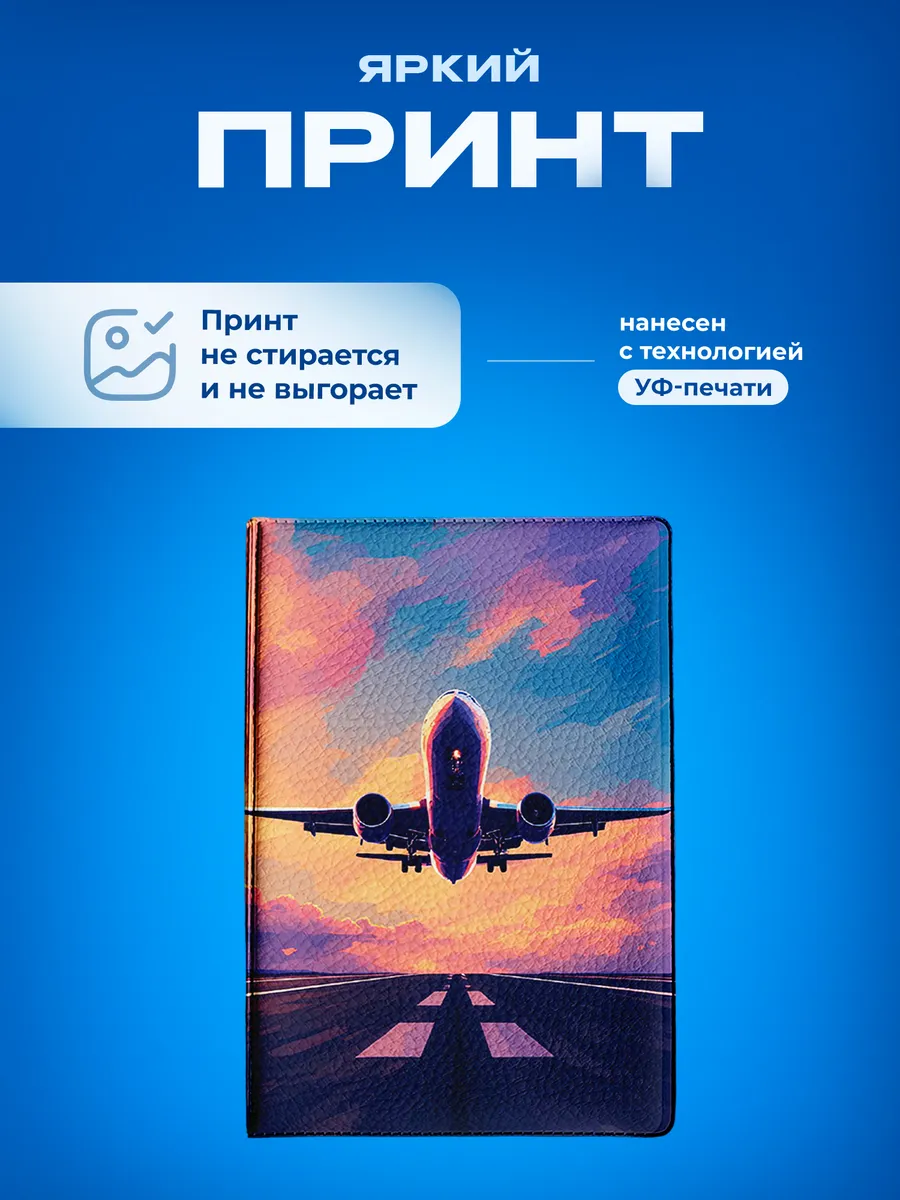 Изображение товара 5 из 5