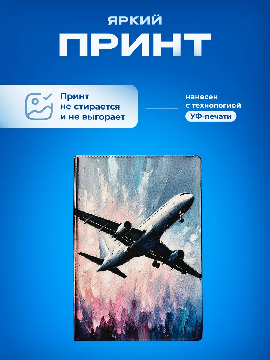 Изображение товара 5 из 5