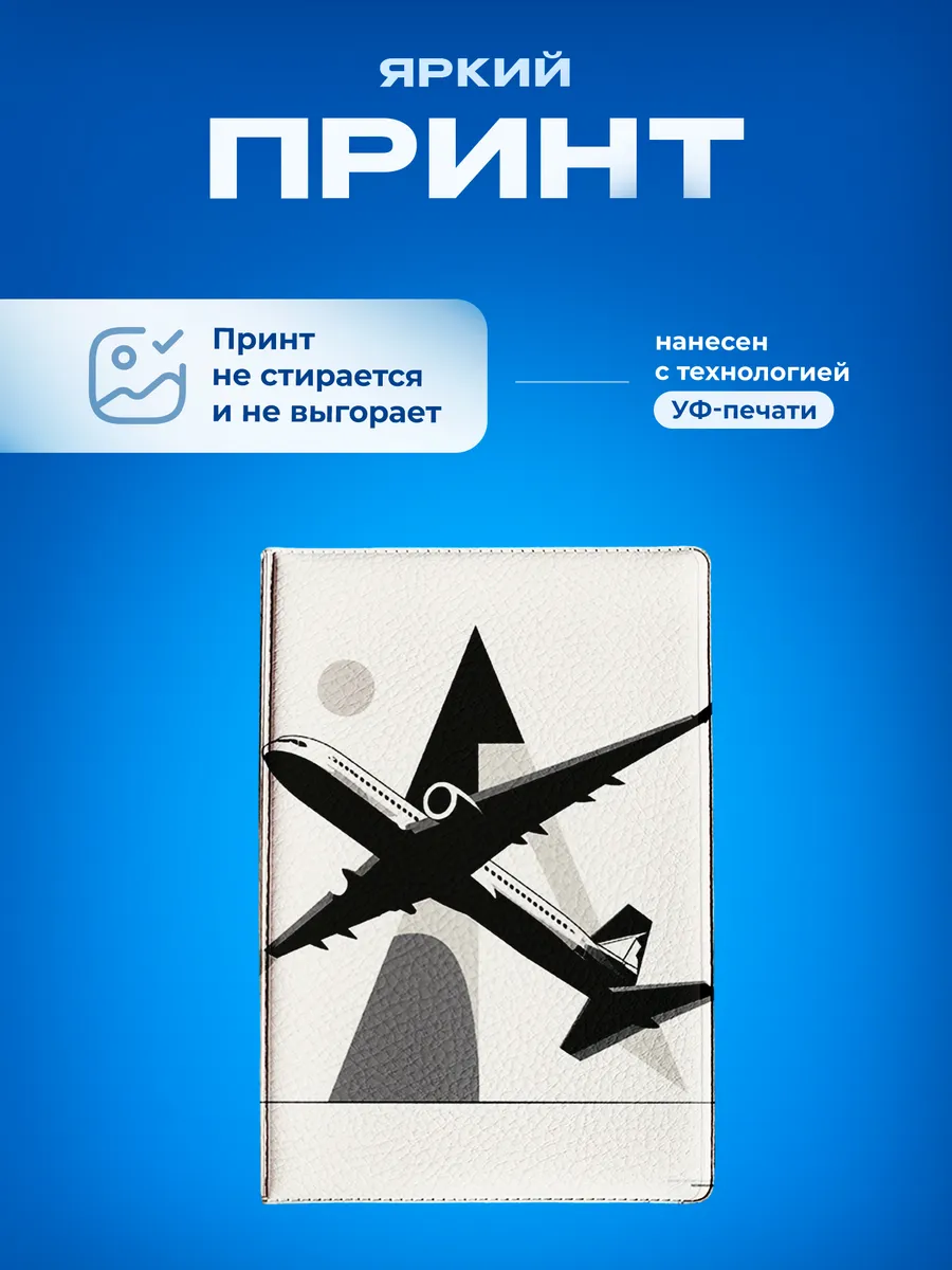 Изображение товара 5 из 5