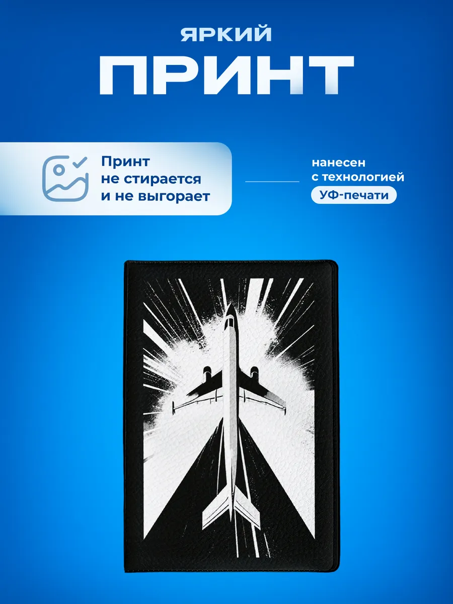 Изображение товара 5 из 5