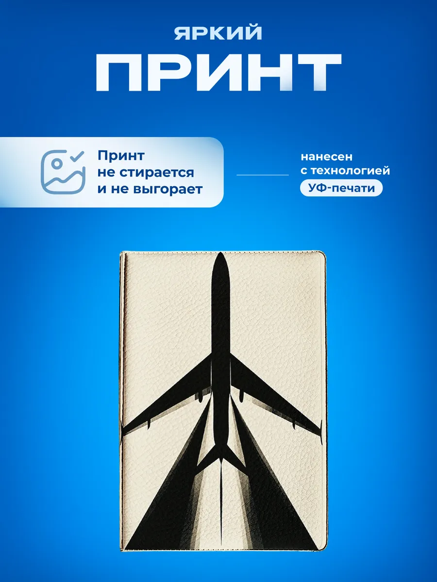 Изображение товара 5 из 5
