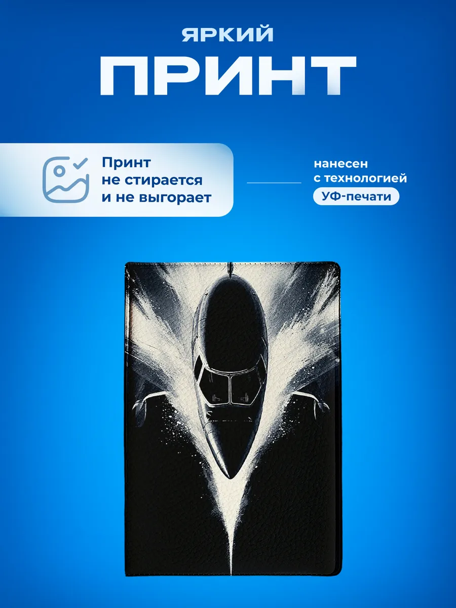 Изображение товара 5 из 5