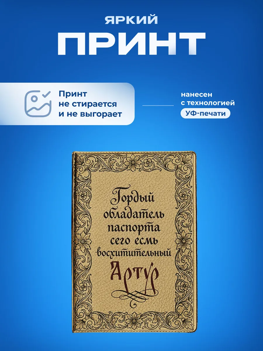Изображение товара 5 из 5