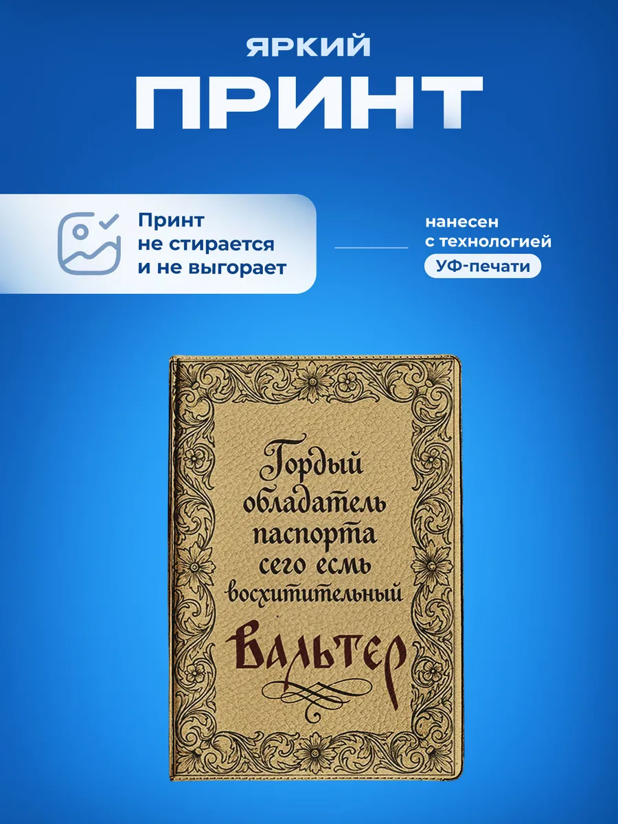 Изображение товара 5 из 5