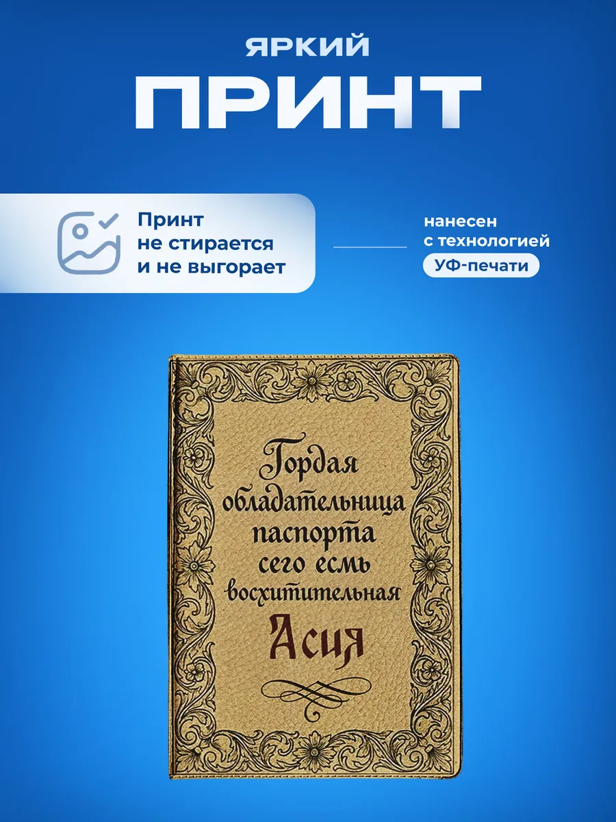 Изображение товара 5 из 5