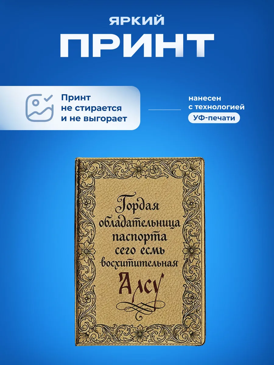 Изображение товара 5 из 5