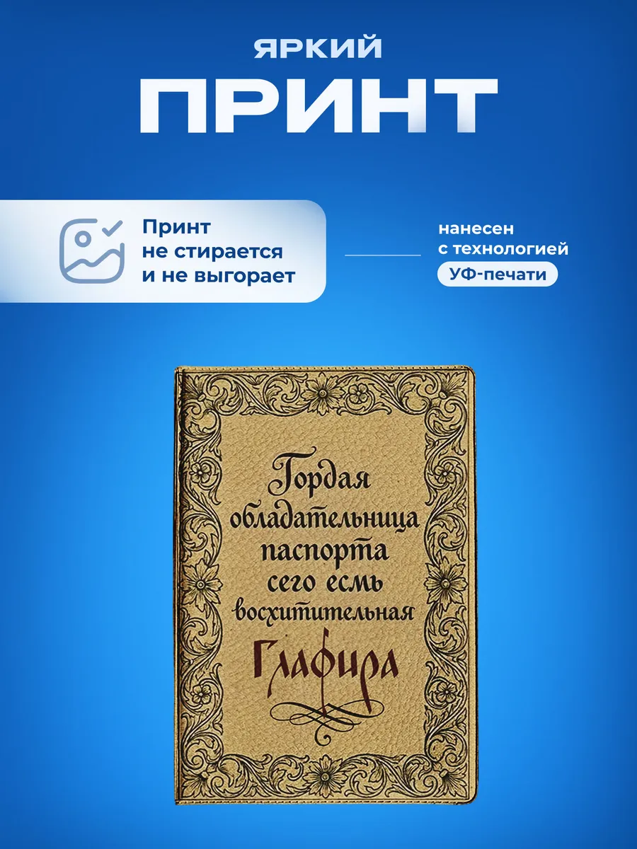 Изображение товара 5 из 5