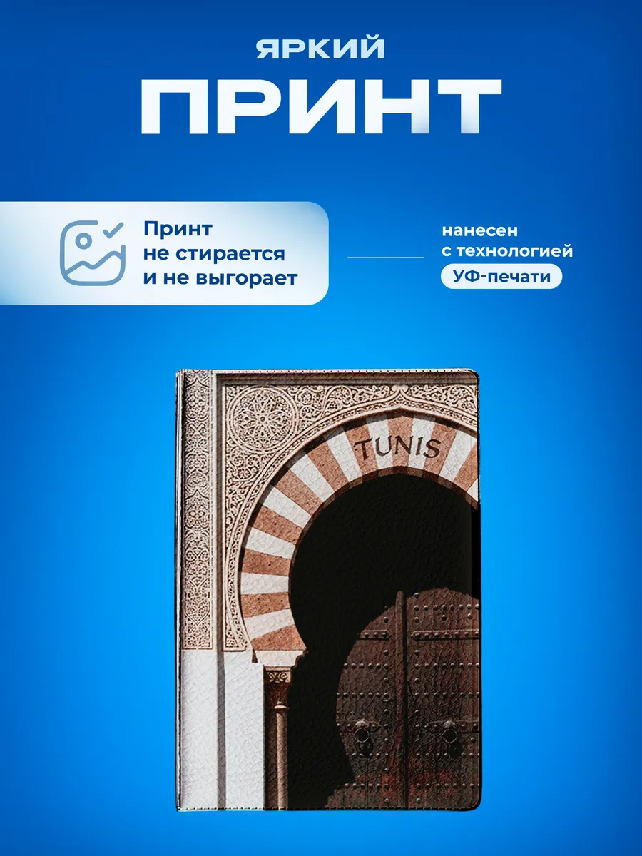 Изображение товара 5 из 5
