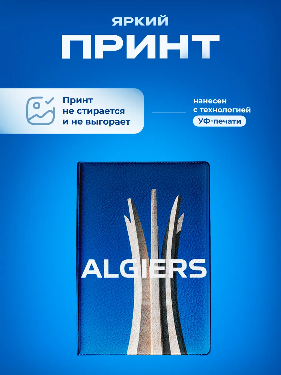 Изображение товара 5 из 5