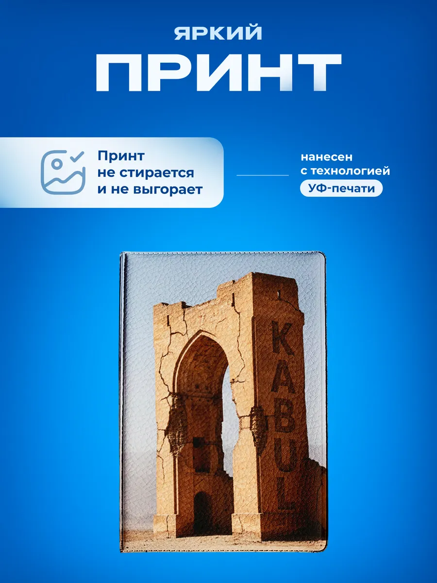Изображение товара 5 из 5