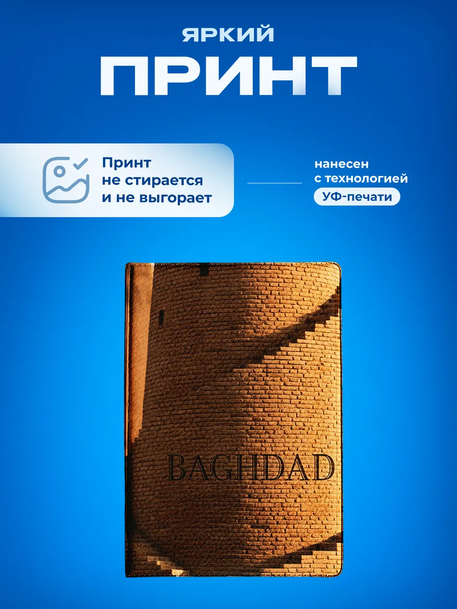 Изображение товара 5 из 5