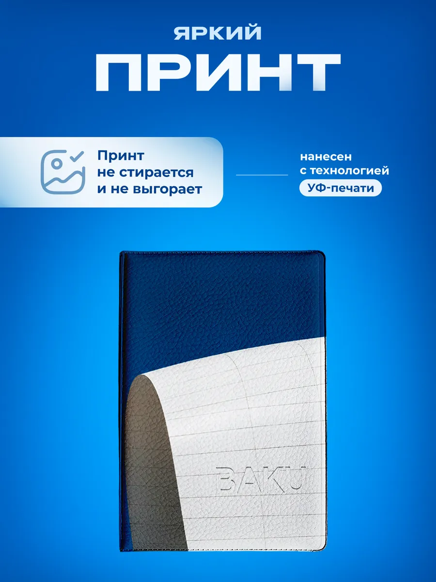 Изображение товара 5 из 5