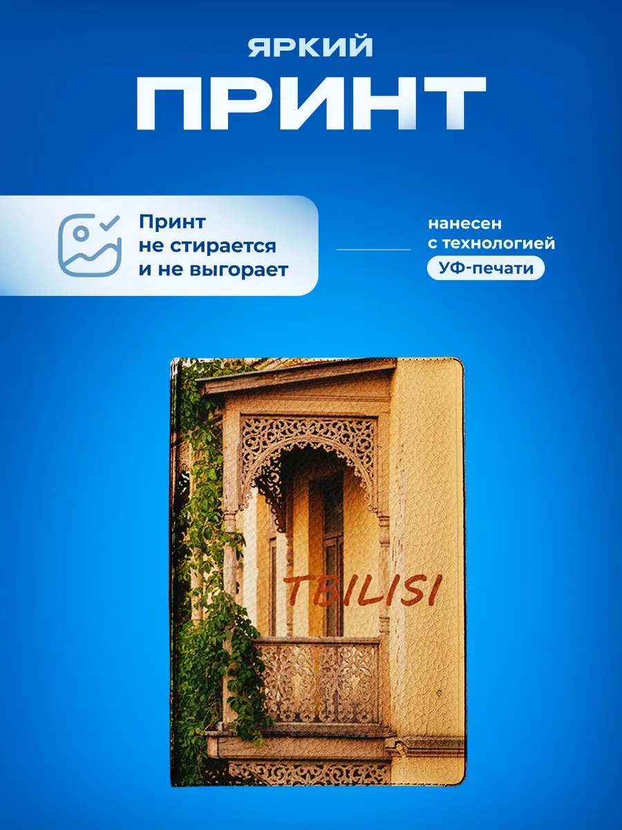 Изображение товара 5 из 5