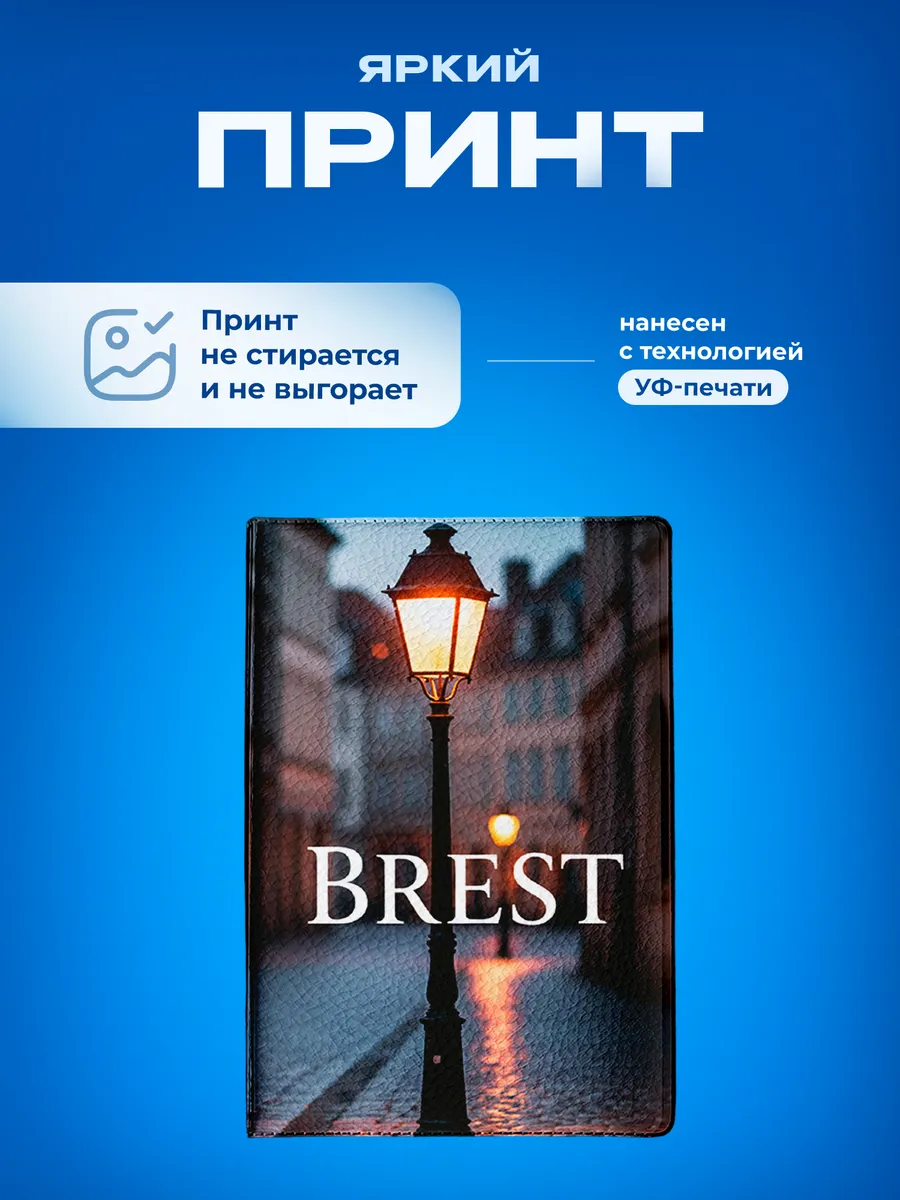 Изображение товара 5 из 5