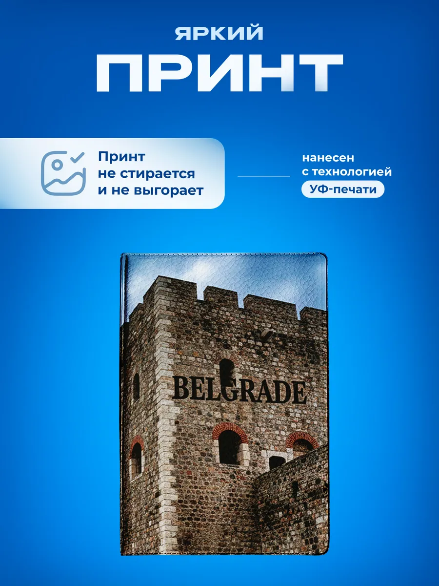 Изображение товара 5 из 5