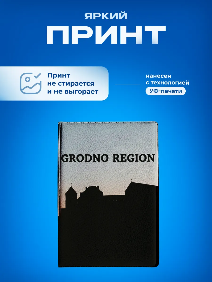 Изображение товара 5 из 5