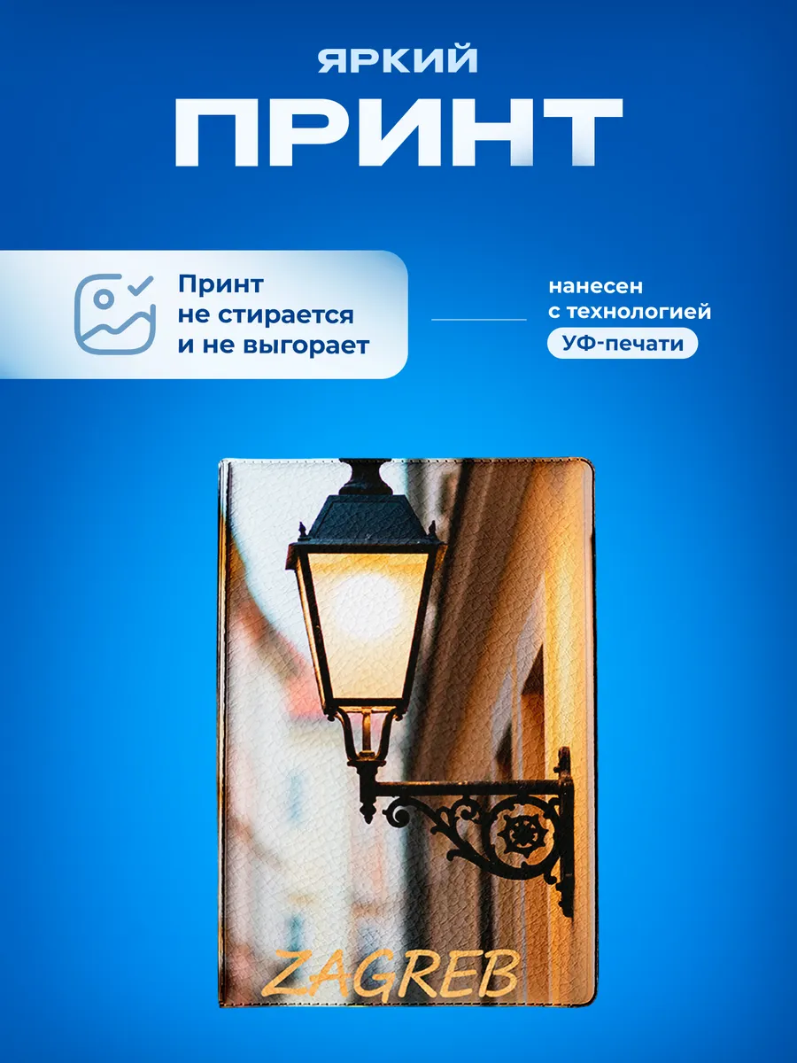 Изображение товара 5 из 5