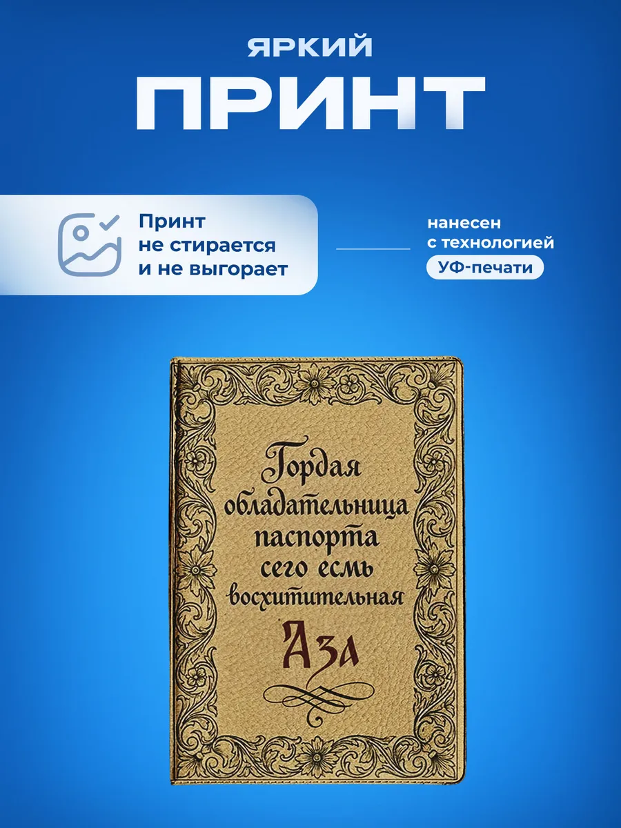 Изображение товара 5 из 5