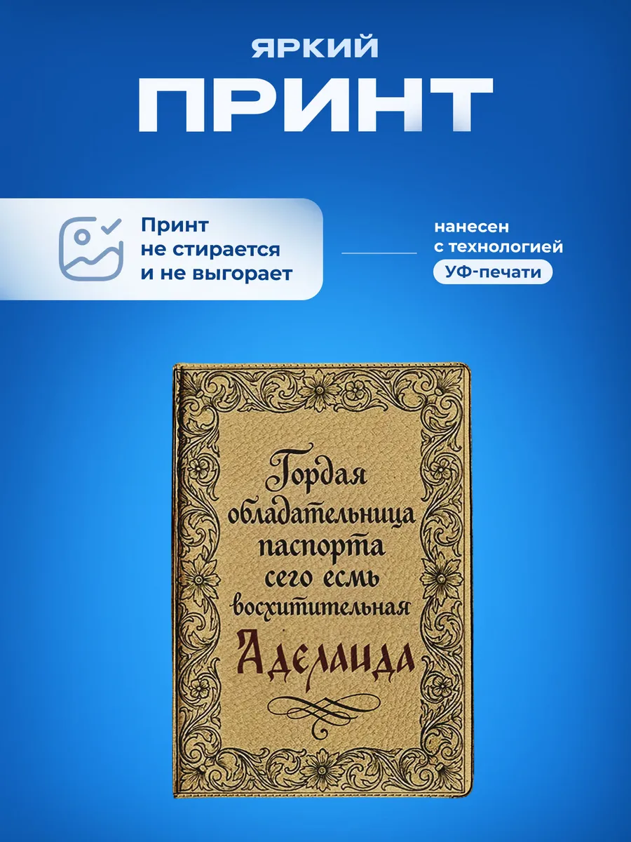 Изображение товара 5 из 5