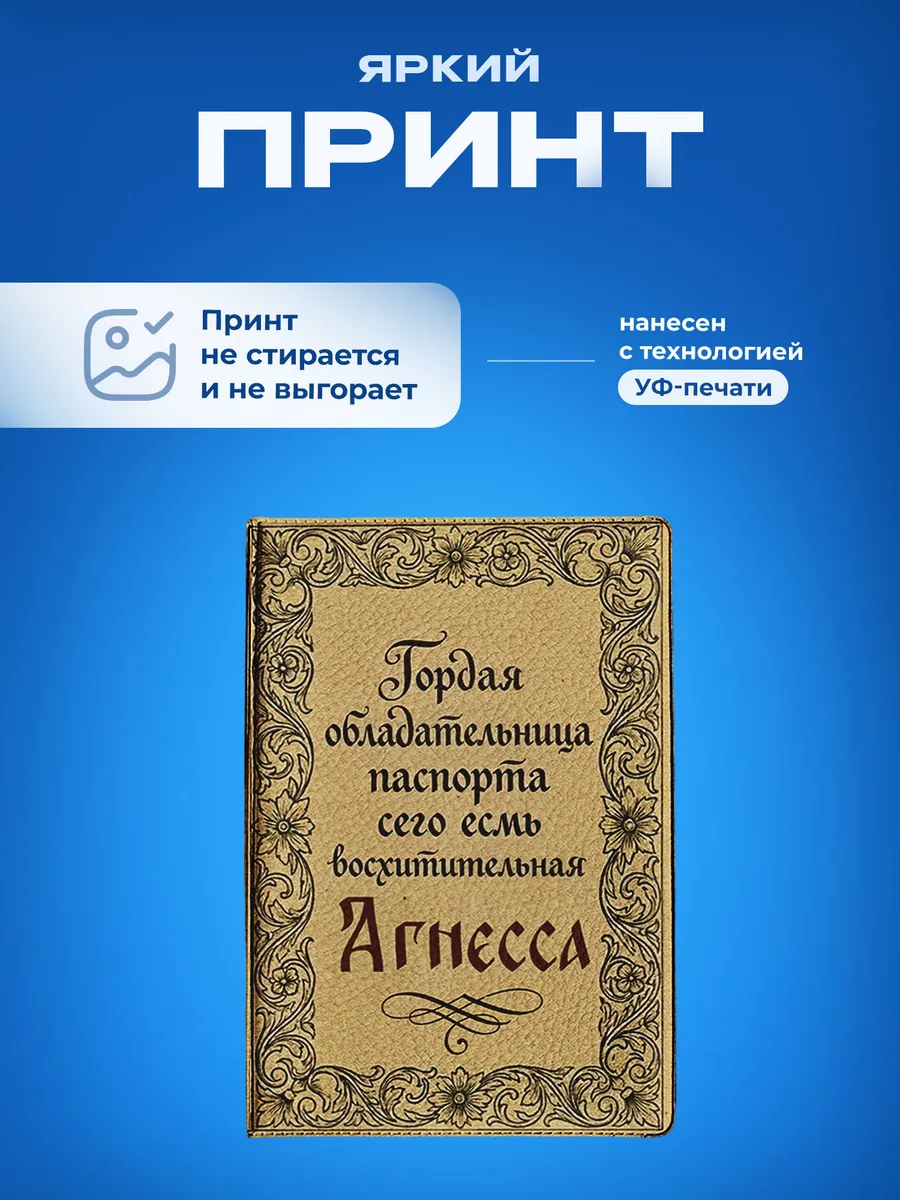 Изображение товара 5 из 5