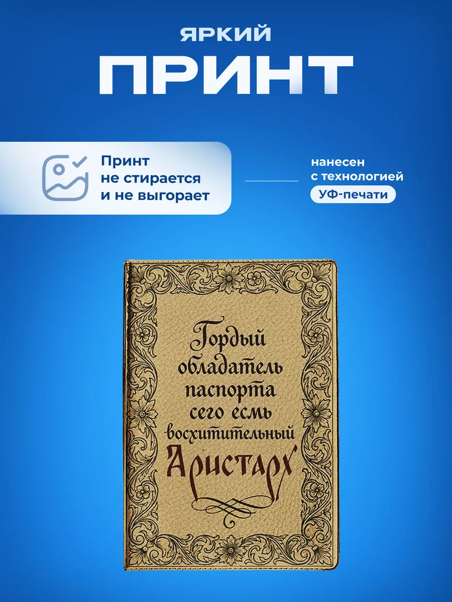 Изображение товара 5 из 5