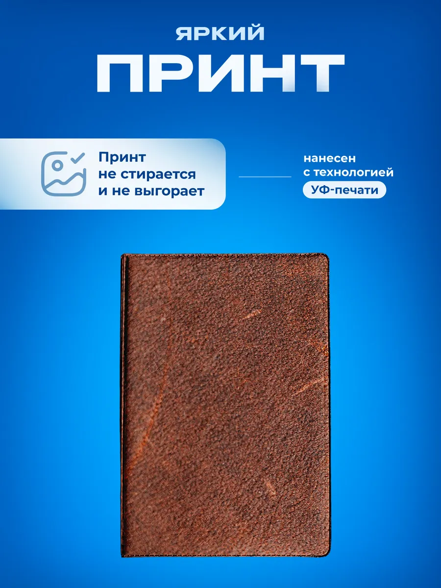 Изображение товара 5 из 5