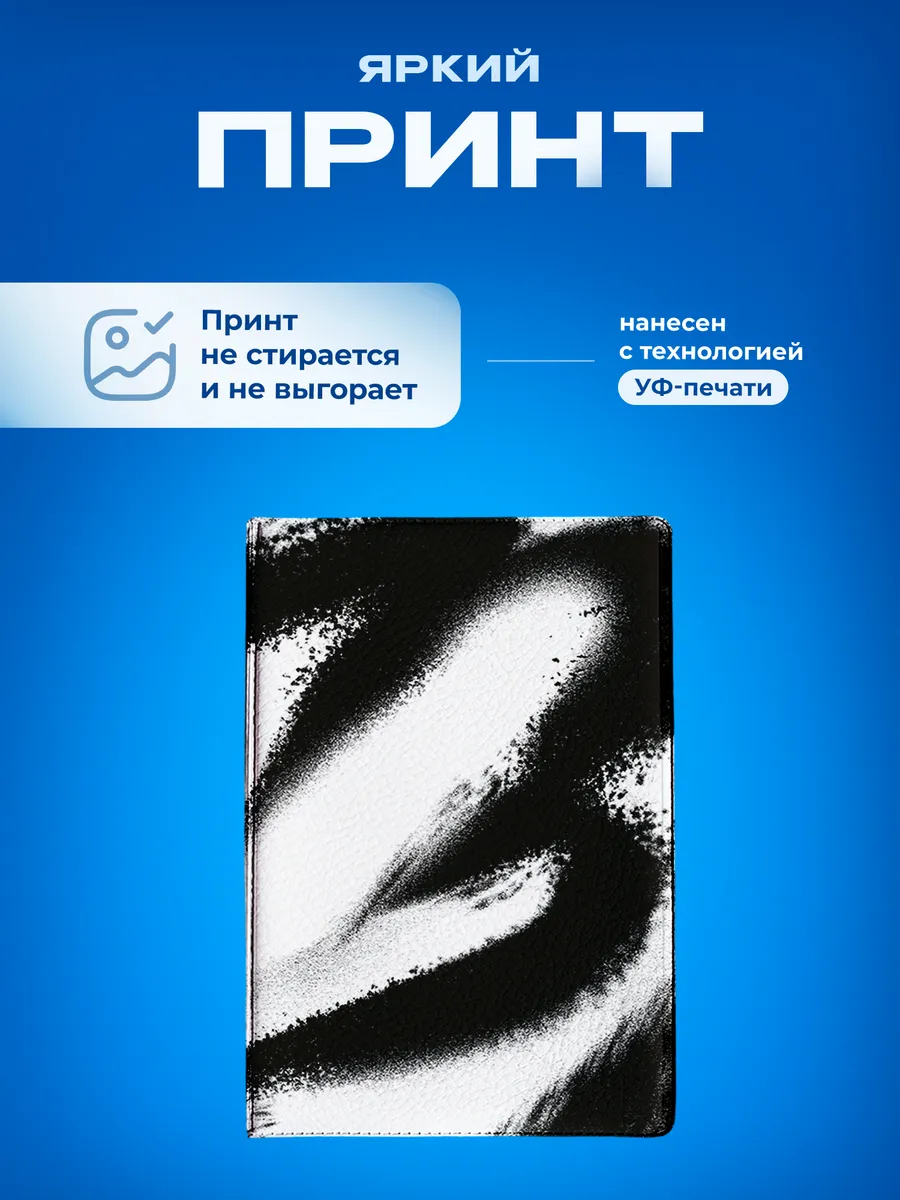 Изображение товара 5 из 5