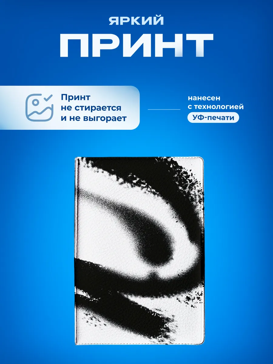 Изображение товара 5 из 5