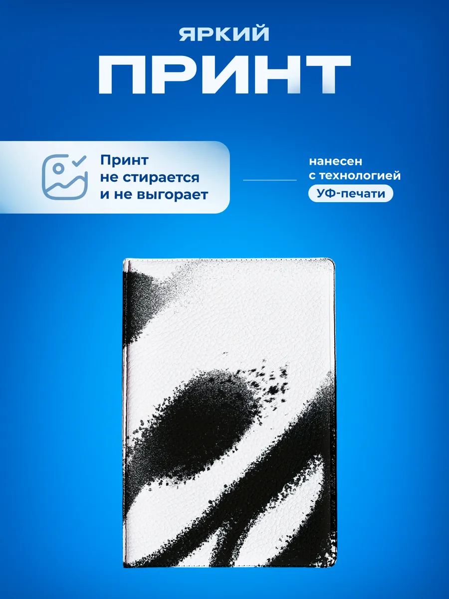 Изображение товара 5 из 5