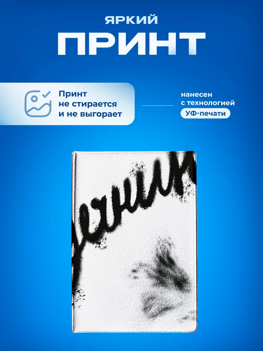 Изображение товара 5 из 5