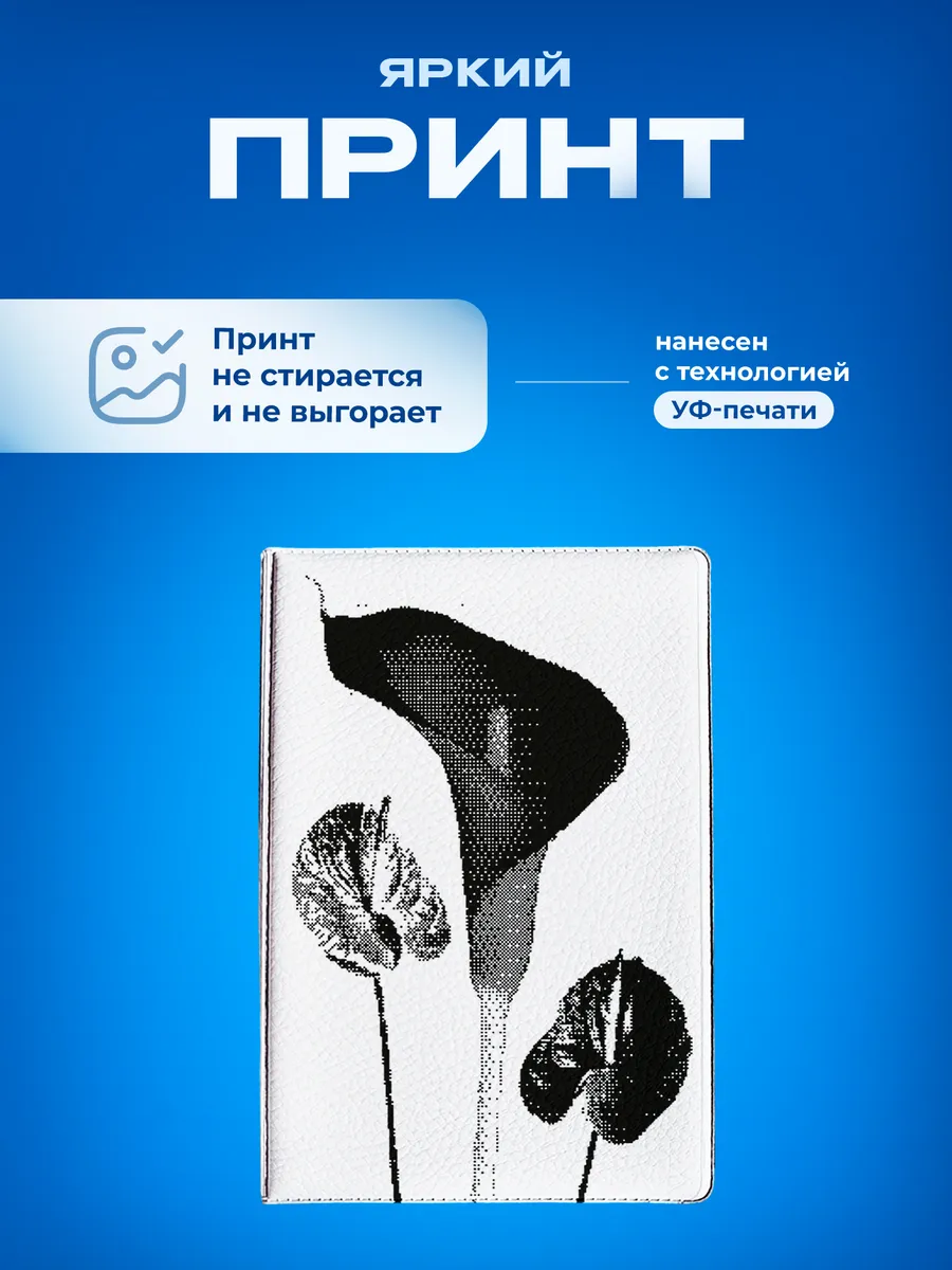 Изображение товара 5 из 5