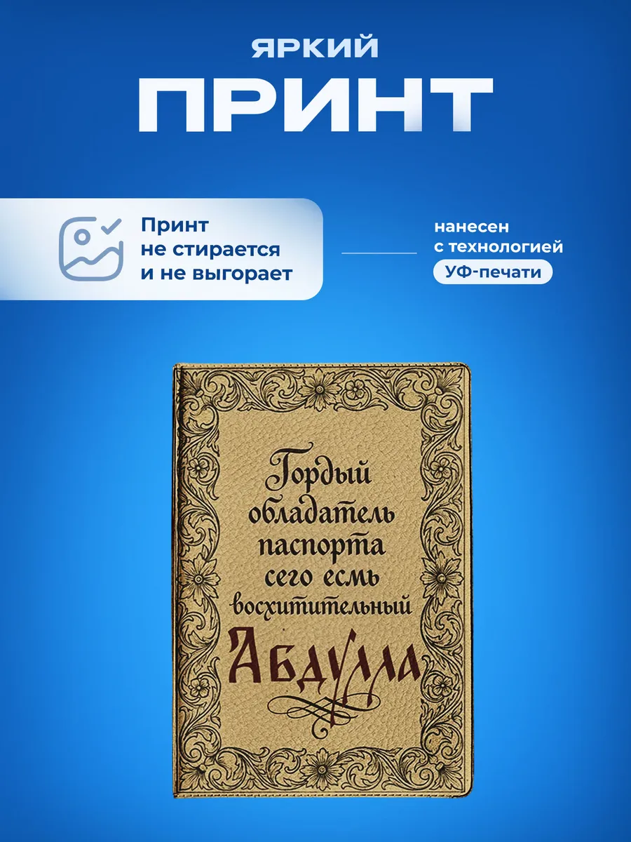 Изображение товара 5 из 5