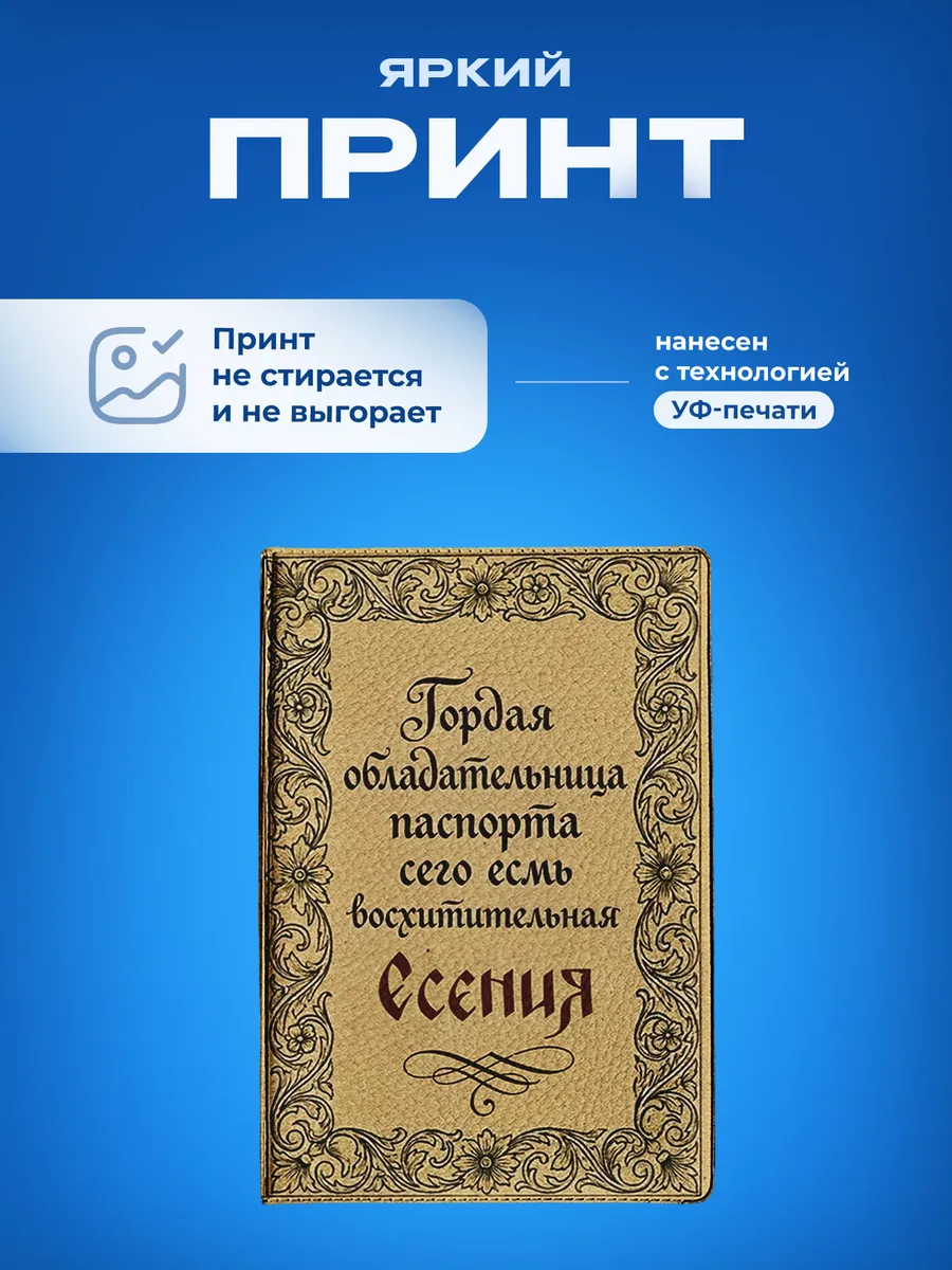 Изображение товара 5 из 5