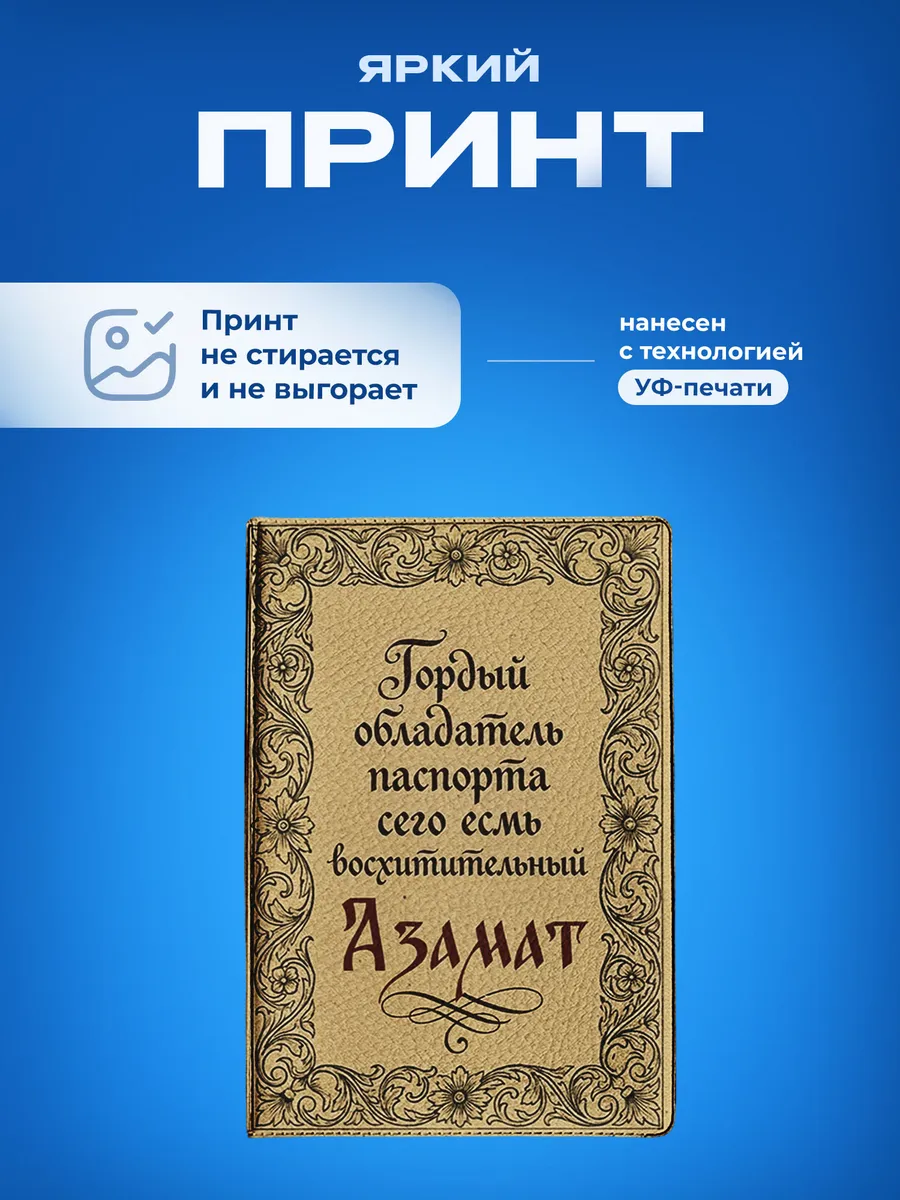 Изображение товара 5 из 5