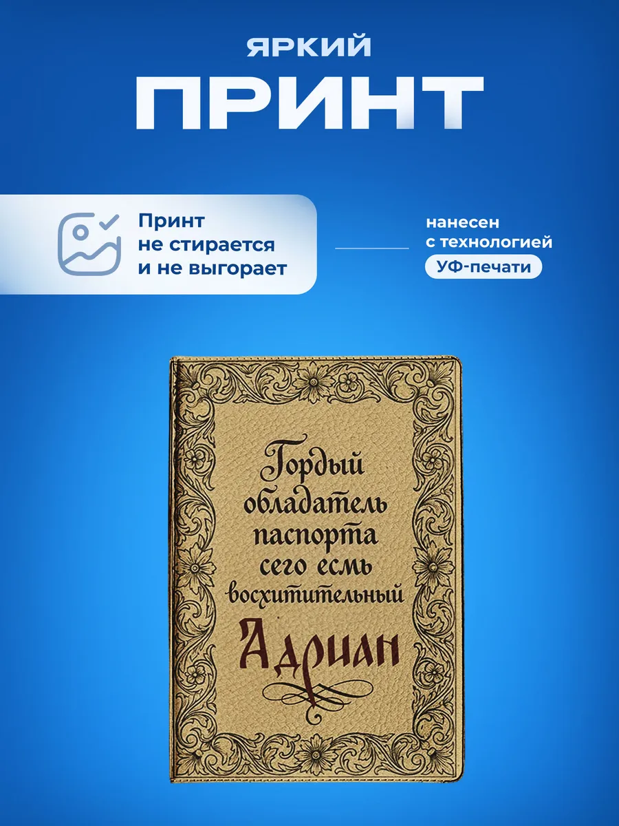 Изображение товара 5 из 5