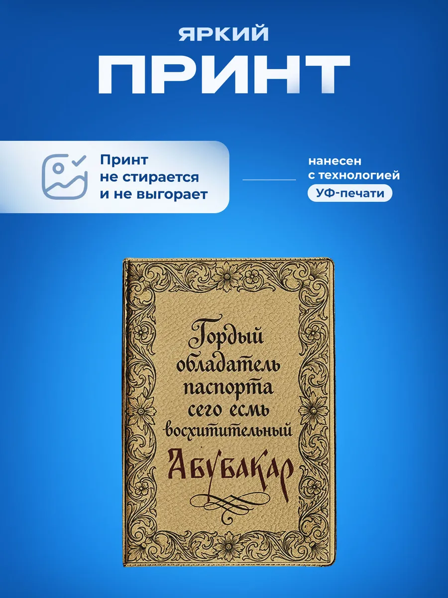 Изображение товара 5 из 5