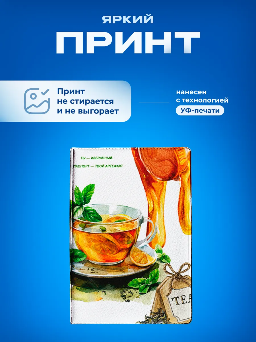 Изображение товара 5 из 5