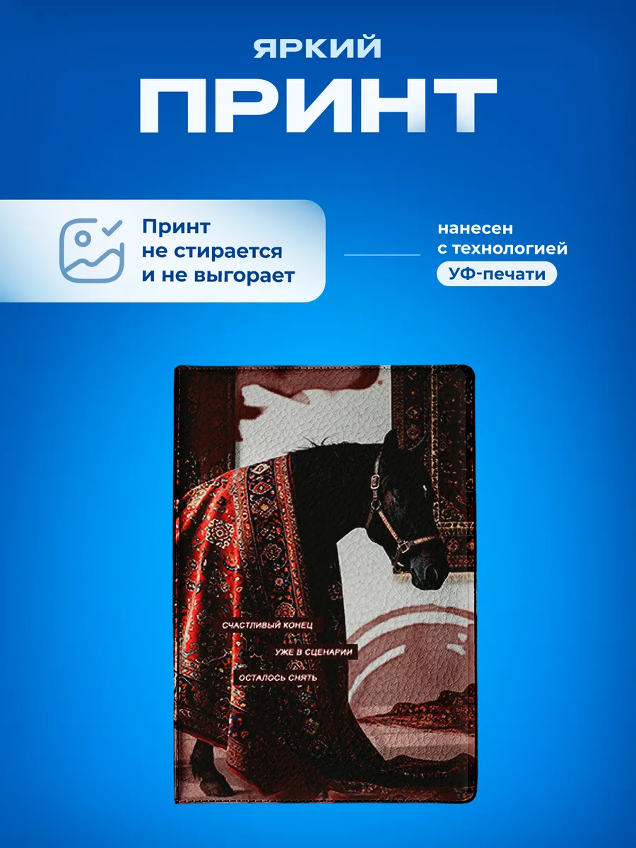 Изображение товара 5 из 5