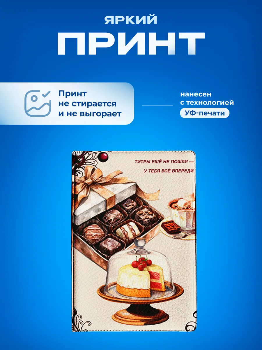 Изображение товара 5 из 5