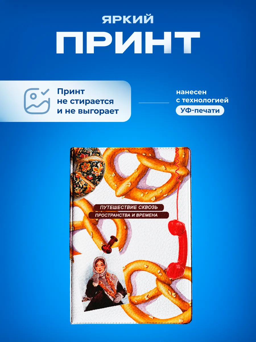 Изображение товара 5 из 5