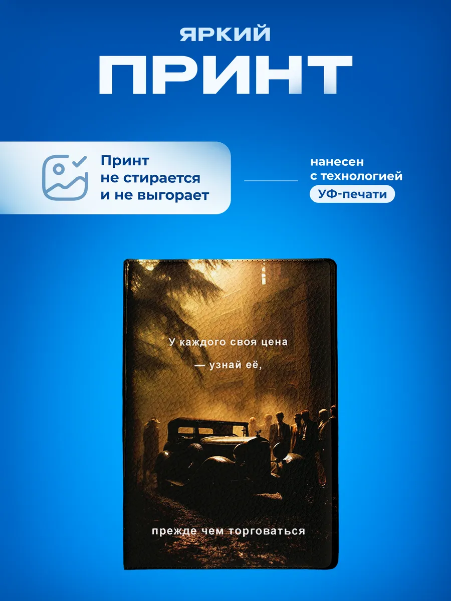 Изображение товара 5 из 5