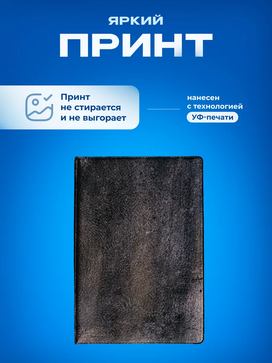 Изображение товара 5 из 5