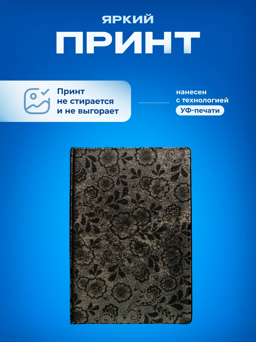 Изображение товара 5 из 5