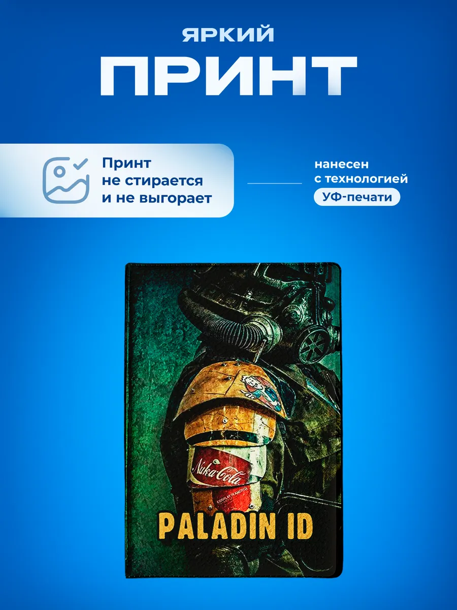 Изображение товара 5 из 5